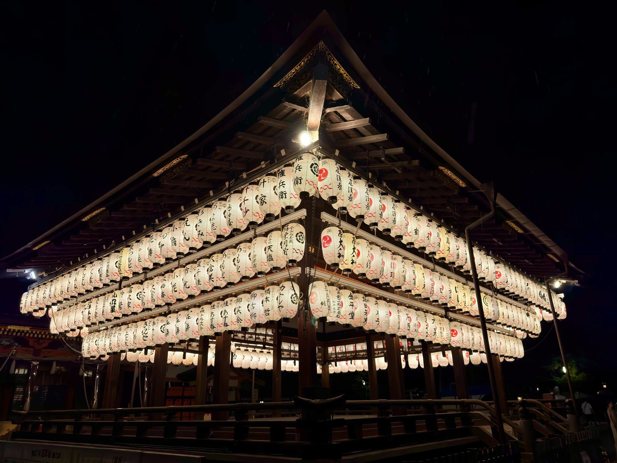 Yasaka Shrine (Kyoto, Japan)