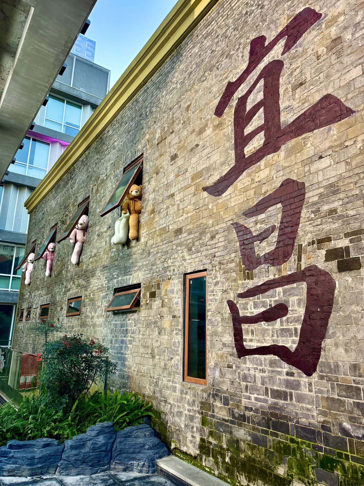 Yichang Memories (Yichang, China)